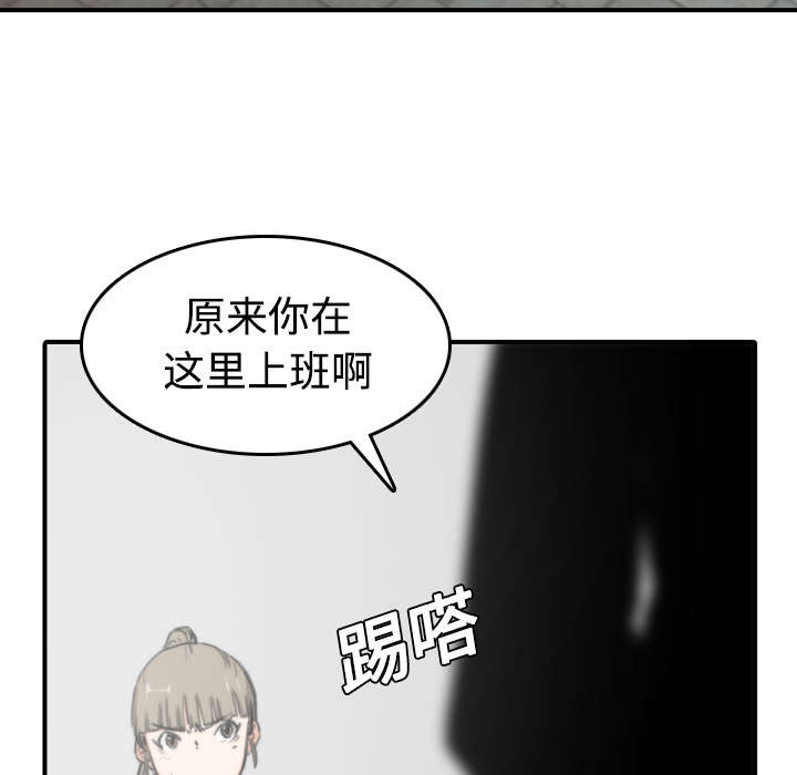 第11章：请客33