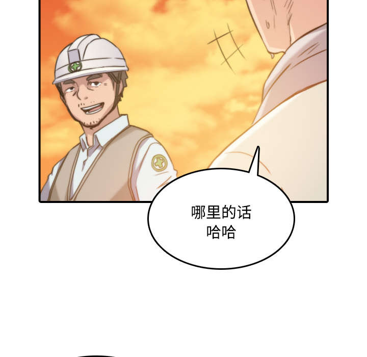 第52章：约会23
