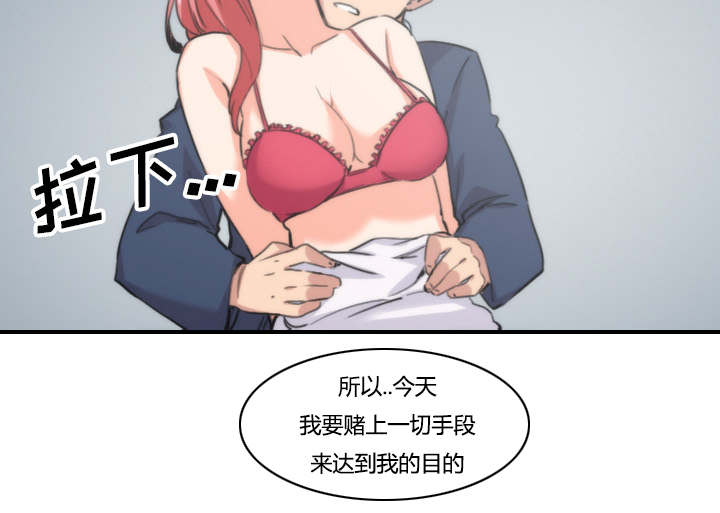 第93章：看到你27