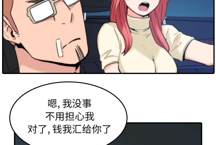 第80章：绝交24