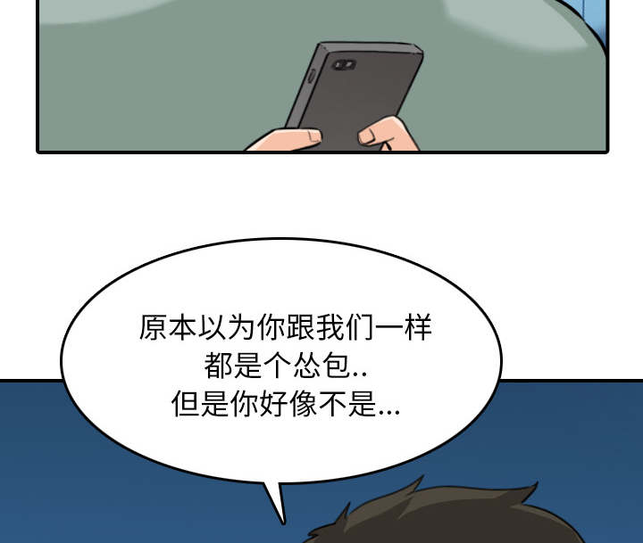 第89章：姐姐29
