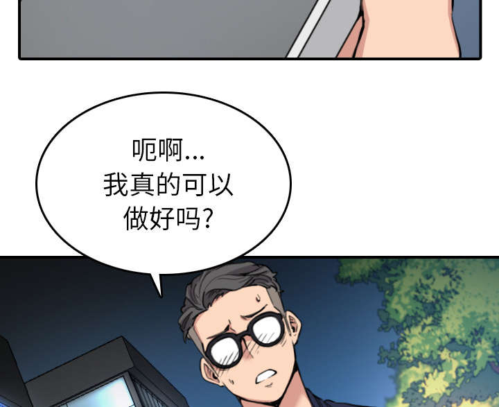 第84章：高手相遇14