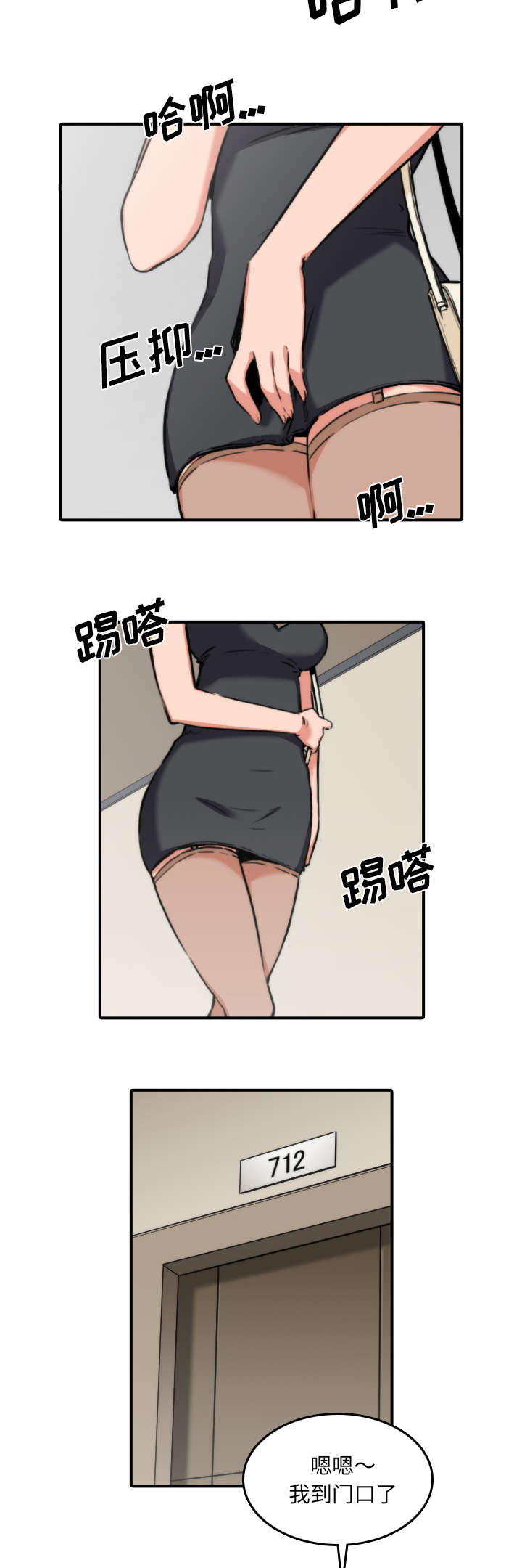 第64章：任务11