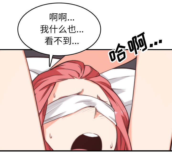 第87章：蒙上双眼61