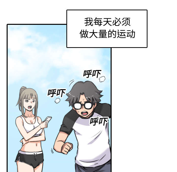 第29章：特训2
