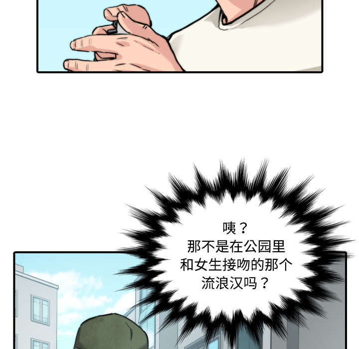 第36章：流浪汉21
