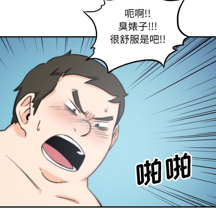 第88章：败露46
