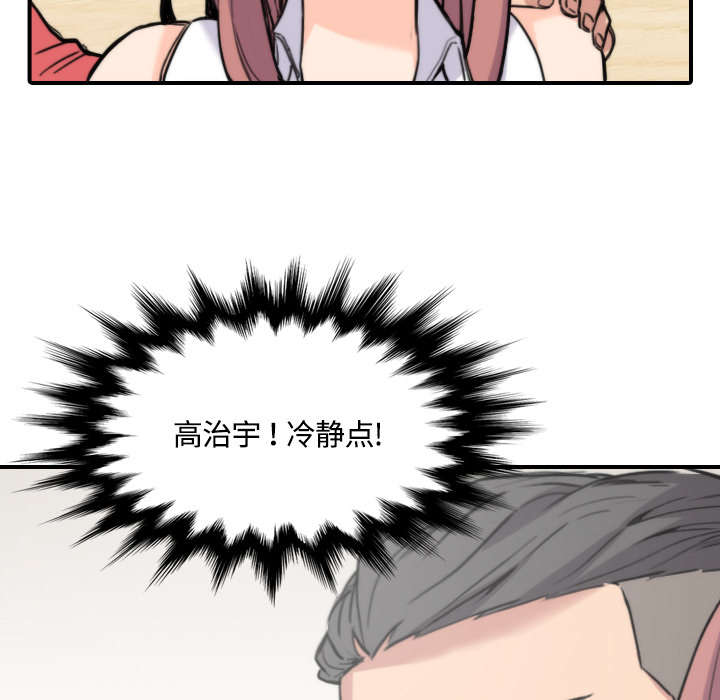 第56章：动手18