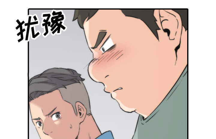 第88章：败露2