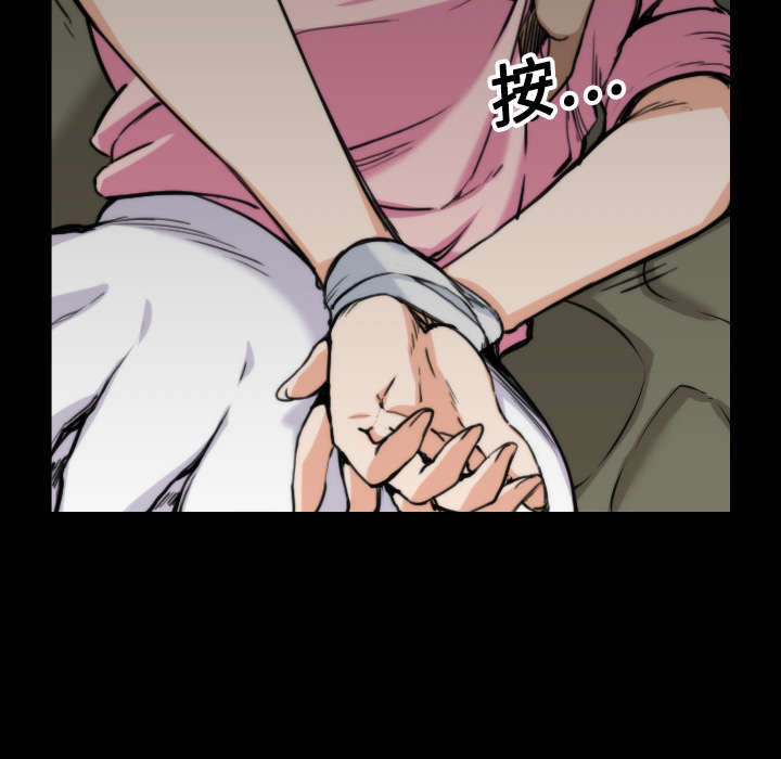 第43章：监禁4