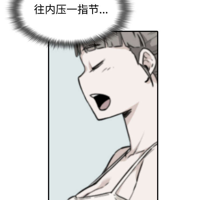 第14章：摘项链24