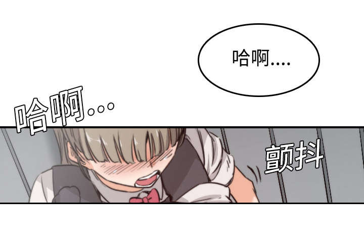 第12章：你离不开我的43