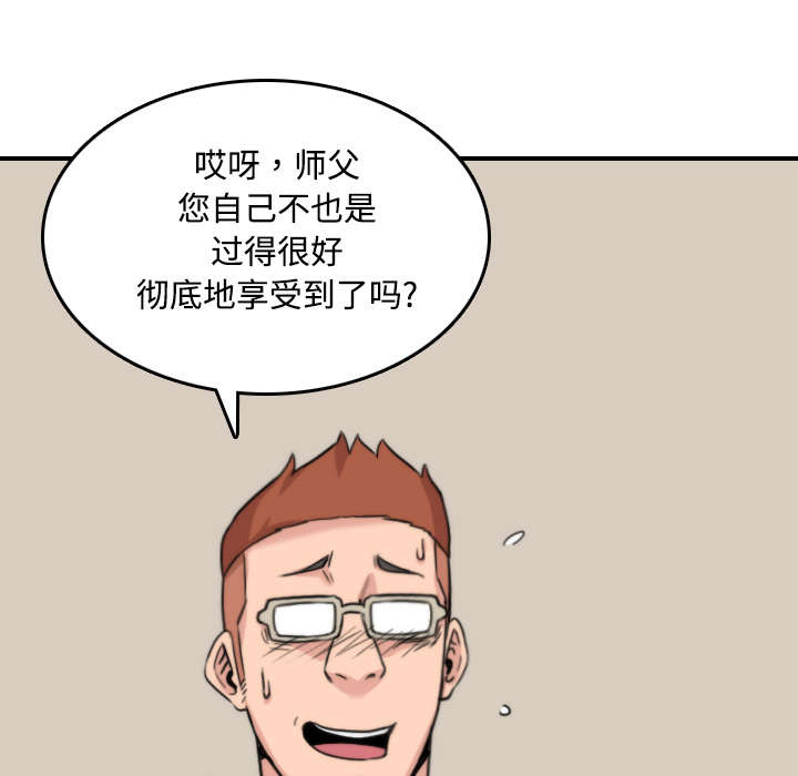 第53章：还债9