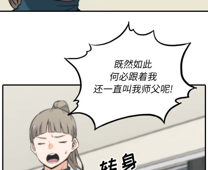 第93章：看到你7