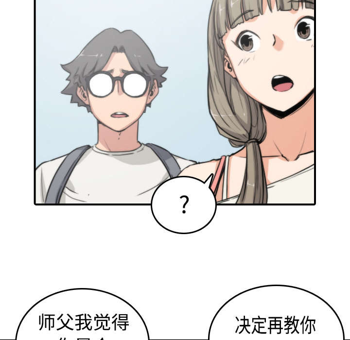 第19章：抵抗力1