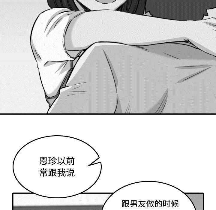 第49章：主动请求3