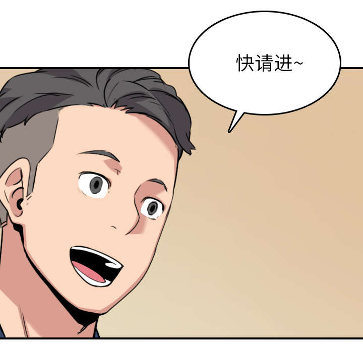 第84章：高手相遇44