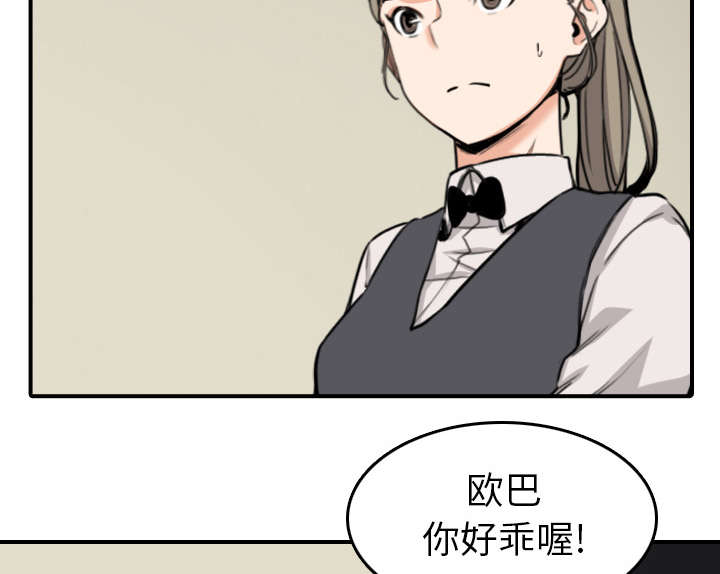 第79章：迷惑心智11