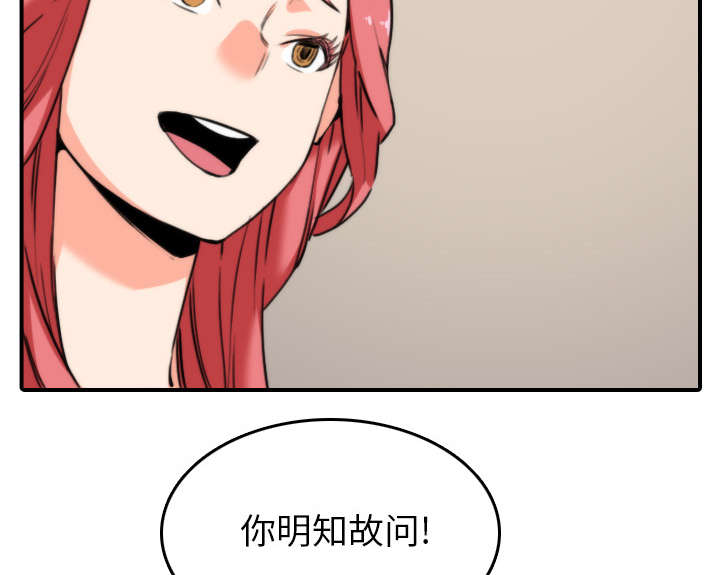 第83章：没有用15