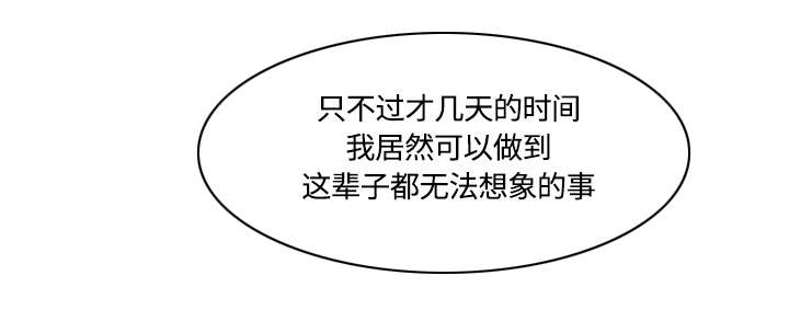 第57章：如愿以偿26