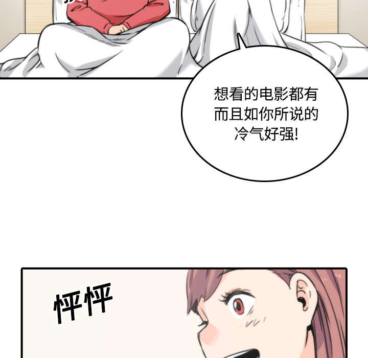 第56章：动手6