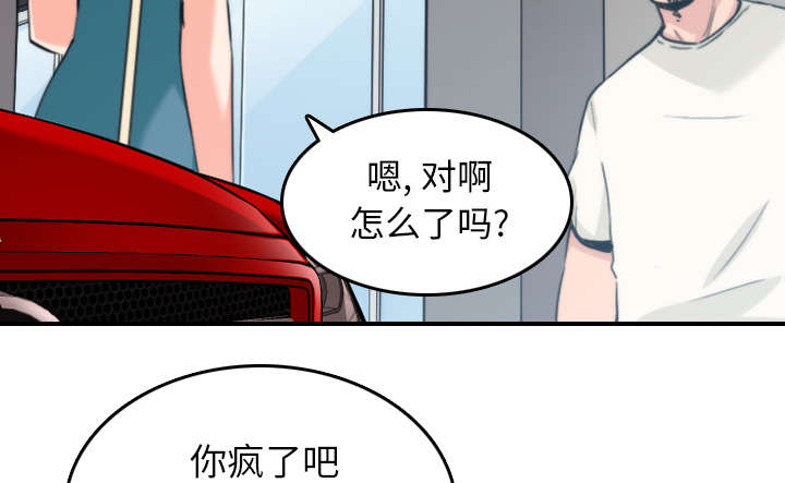 第83章：没有用12