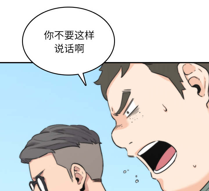 第90章：新招数29