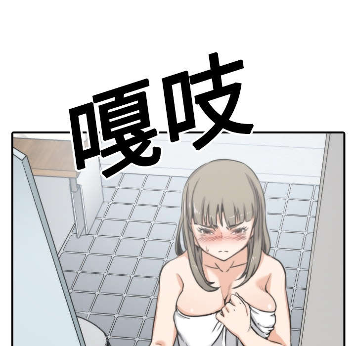 第27章：奇怪的穴位34