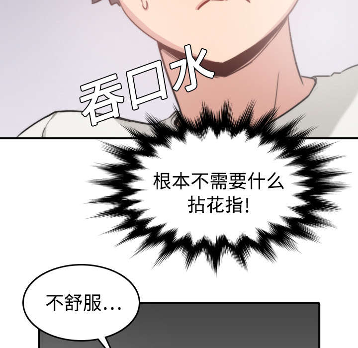第16章：机会24