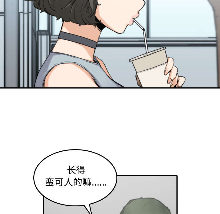 第19章：抵抗力29