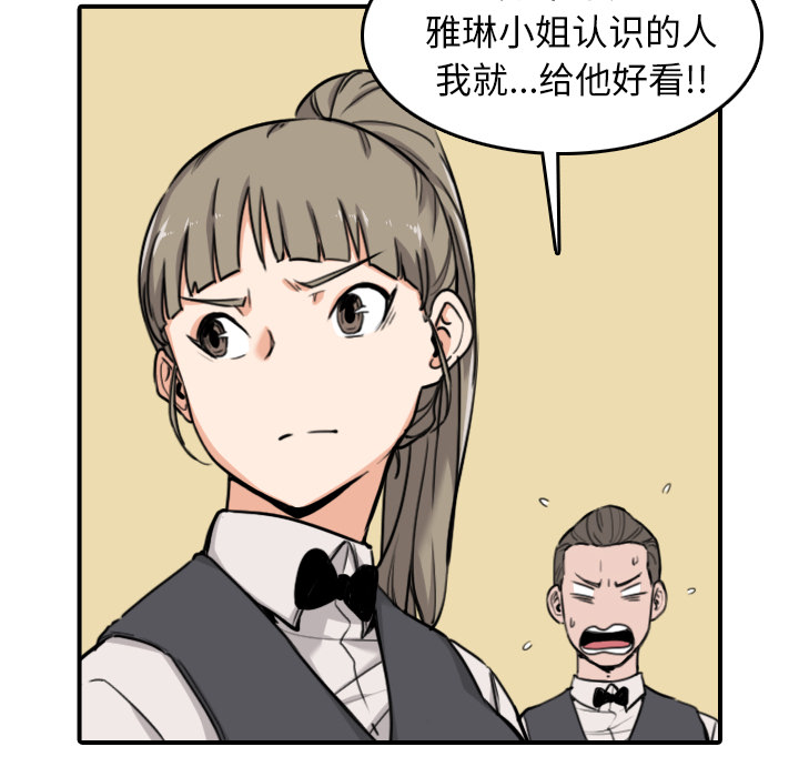第78章：等人21
