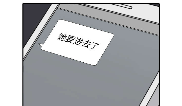 第84章：高手相遇37