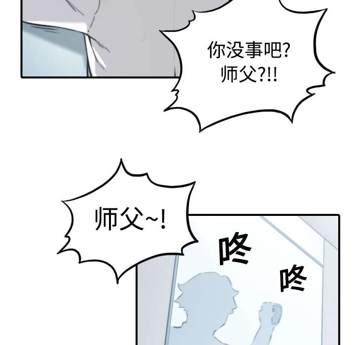 第27章：奇怪的穴位8