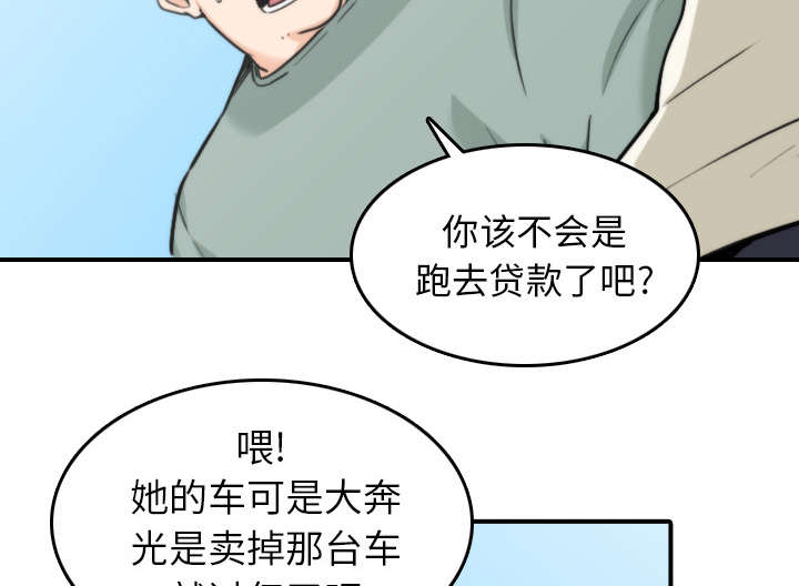 第80章：绝交3