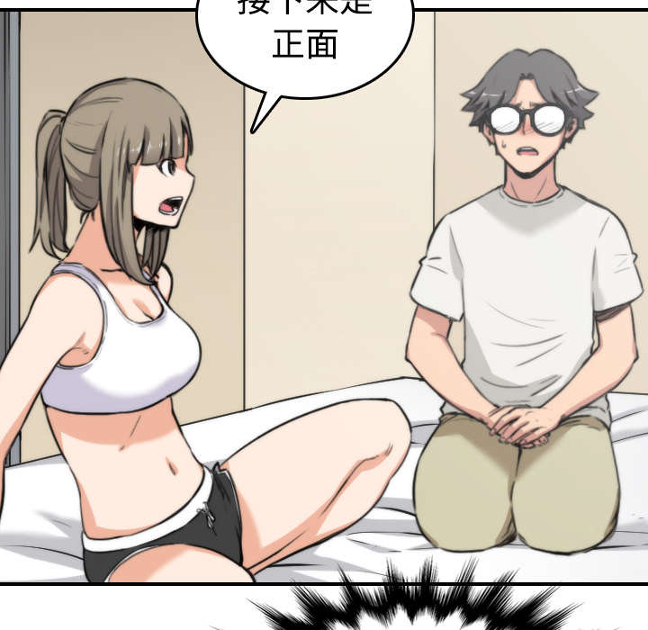 第29章：特训19
