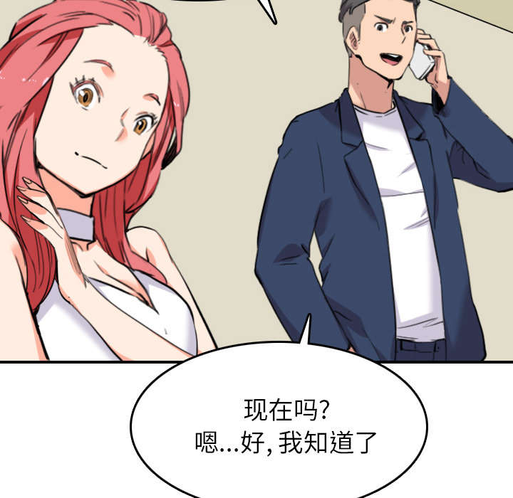 第85章：开始对决44