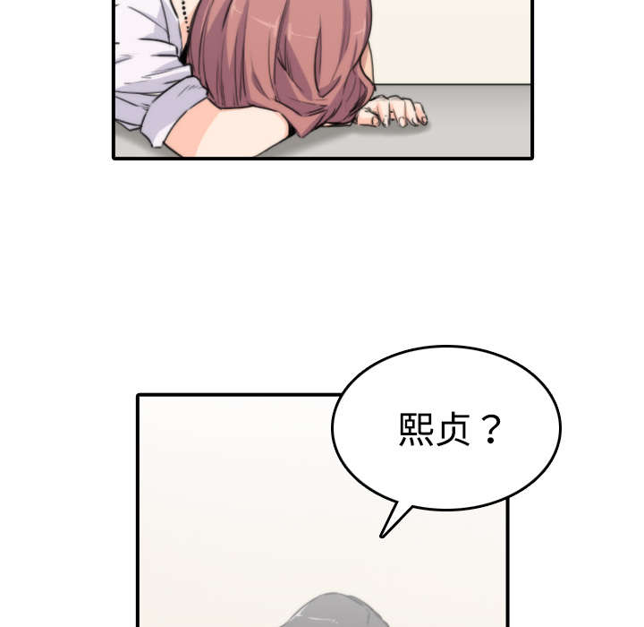 第16章：机会5