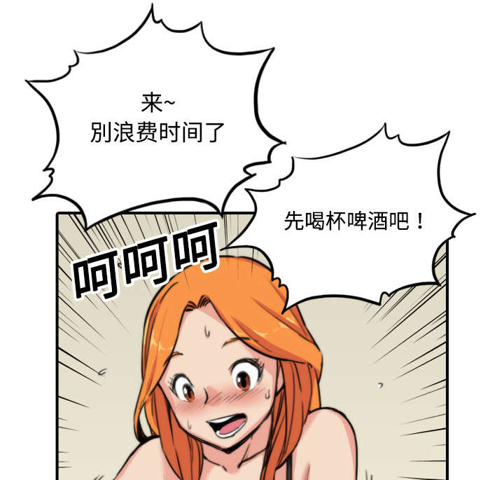 第32章：尴尬10