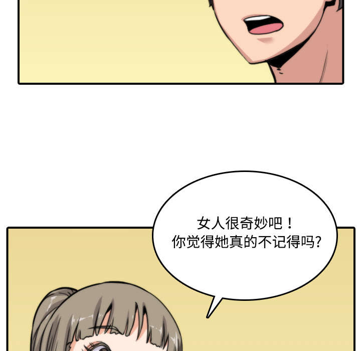 第34章：升级18