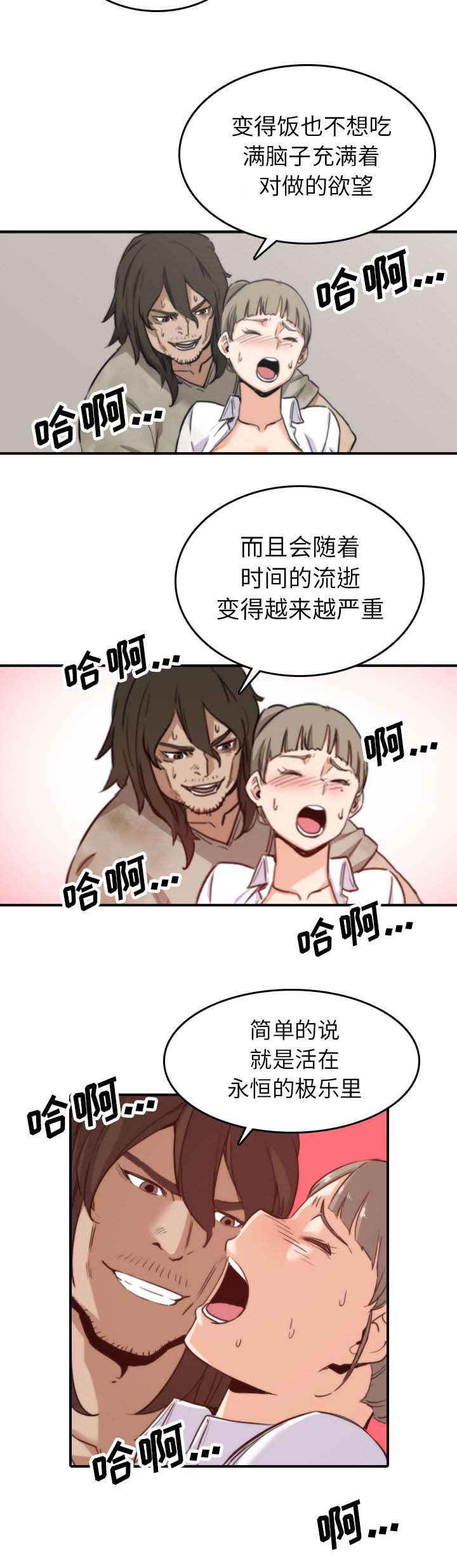 第75章：到此为止5