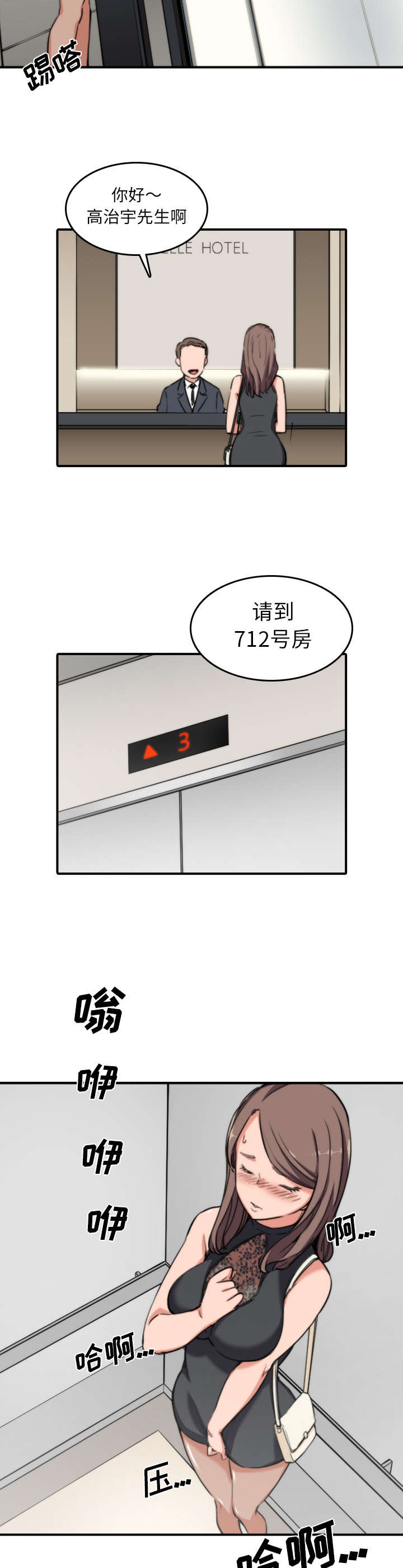 第64章：任务10
