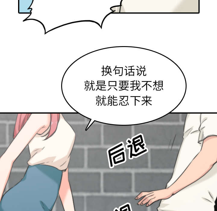 第83章：没有用48