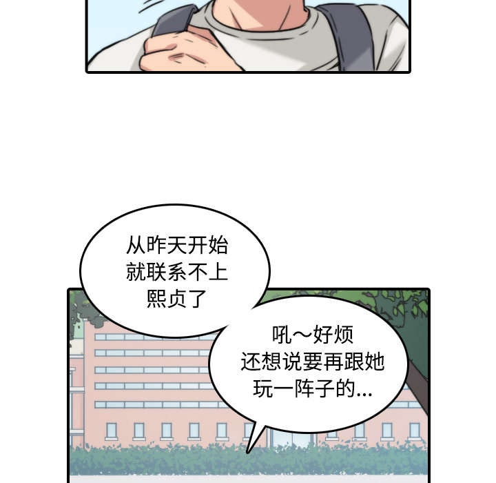 第51章：朋友11