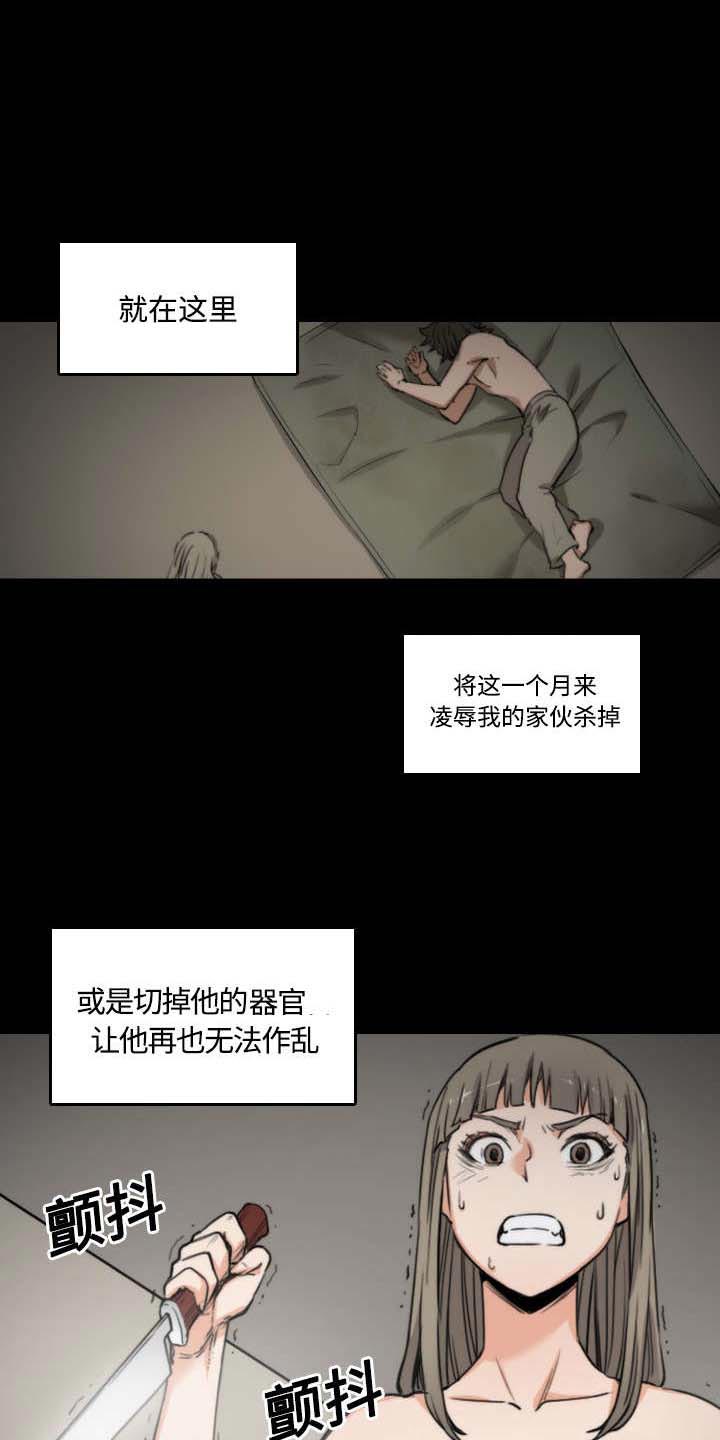 第46章：逃离9