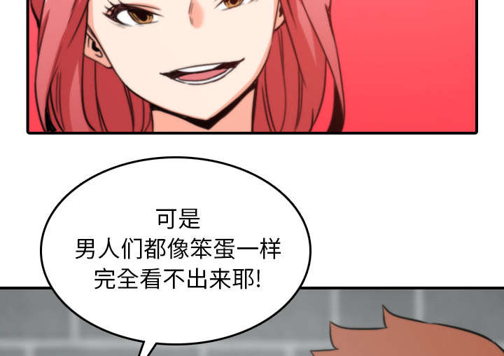 第83章：没有用52
