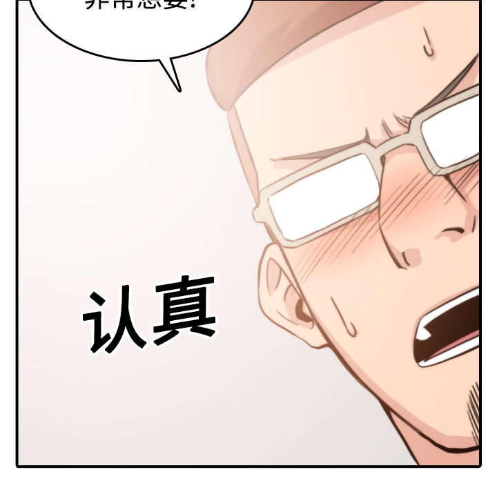 第39章：选择目标16