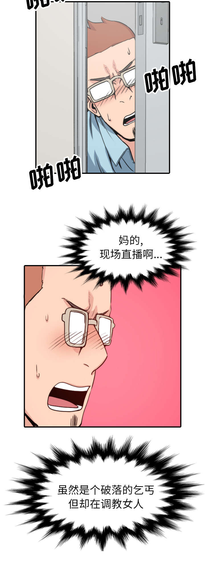 第75章：到此为止12