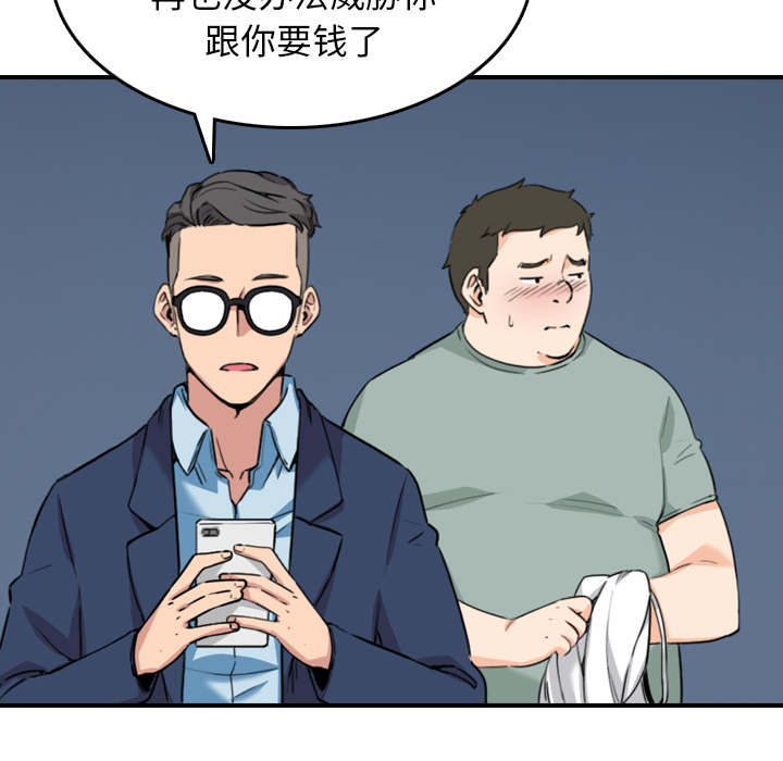 第89章：姐姐24