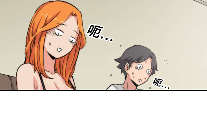 第32章：尴尬20