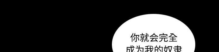 第43章：监禁14